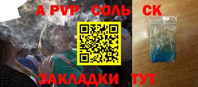 кристаллы Будённовск