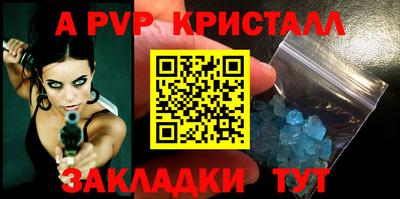 кристаллы Будённовск