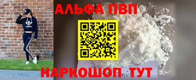 мефедрон Бугуруслан