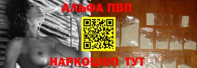 PSILOCYBIN Апшеронск