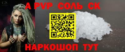 кристаллы Будённовск