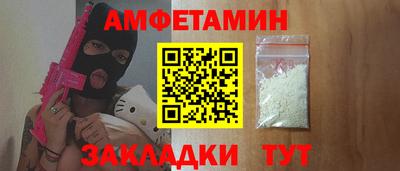 мефедрон Бугуруслан
