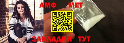 мефедрон Бугуруслан