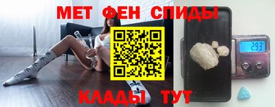 мефедрон Бугуруслан