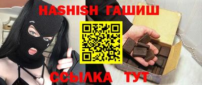 кристаллы Будённовск