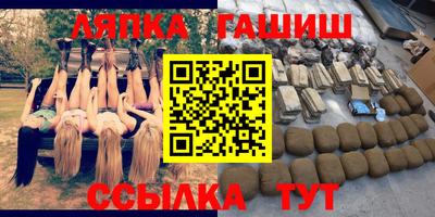 круглые Бузулук
