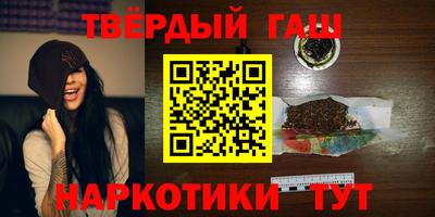 кристаллы Будённовск