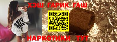 гидра Апрелевка