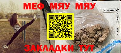круглые Бузулук