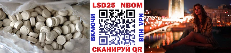 Лсд 25 экстази кислота  Курчалой 