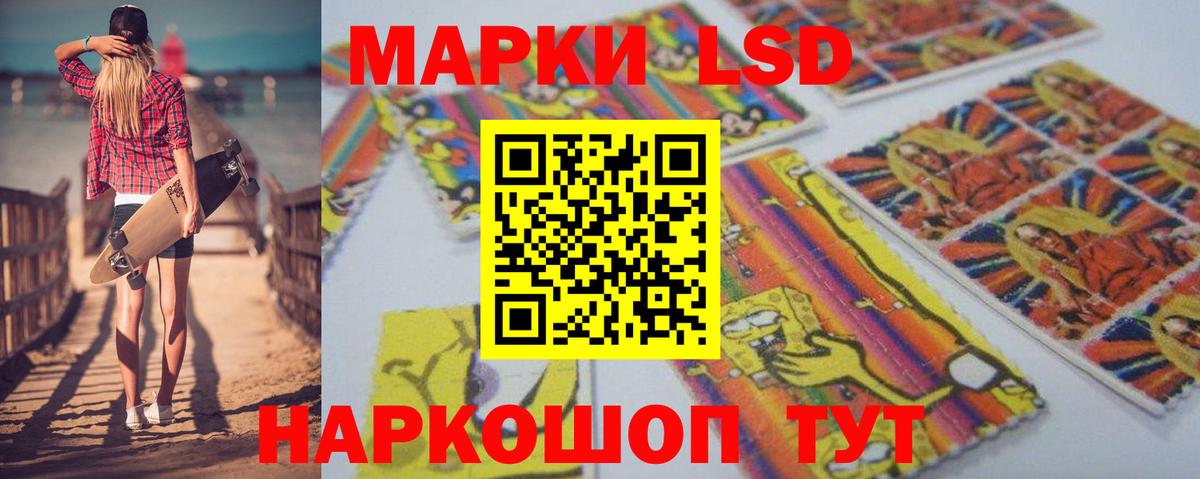 LSD-25  ГАШ  Вход с VPN  Alpha PVP СОЛЬ кристаллы  Курчалой  АМФЕТАМИН кристаллы  Cocaine  NBOMe  Конопля  ЭКСТАЗИ  Мефедрон  