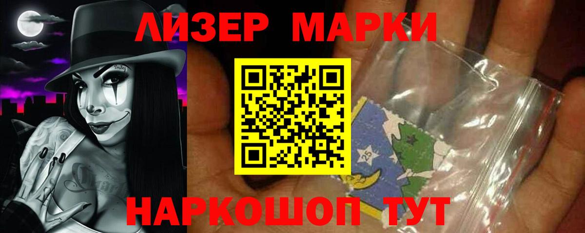 Лсд 25 экстази ecstasy  Вход с VPN  ЛСД экстази ecstasy  Курчалой 