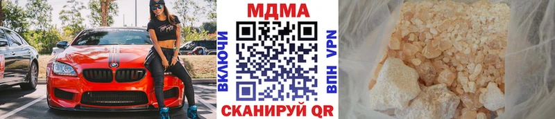 МДМА VHQ  blacksprut tor  Курчалой 