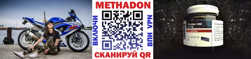 МЕТАДОН VHQ  что такое наркотик  Курчалой 
