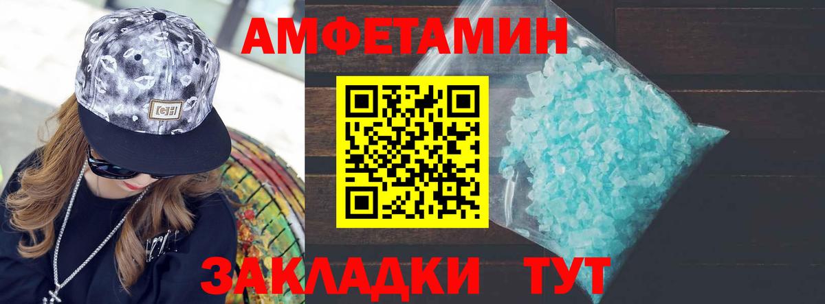 Курчалой  Первитин  Вход с VPN  Первитин винт 