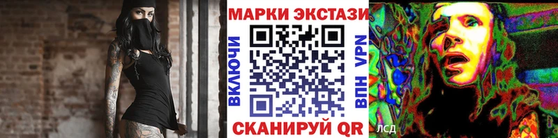 Наркотические марки 1500мкг  Курчалой 