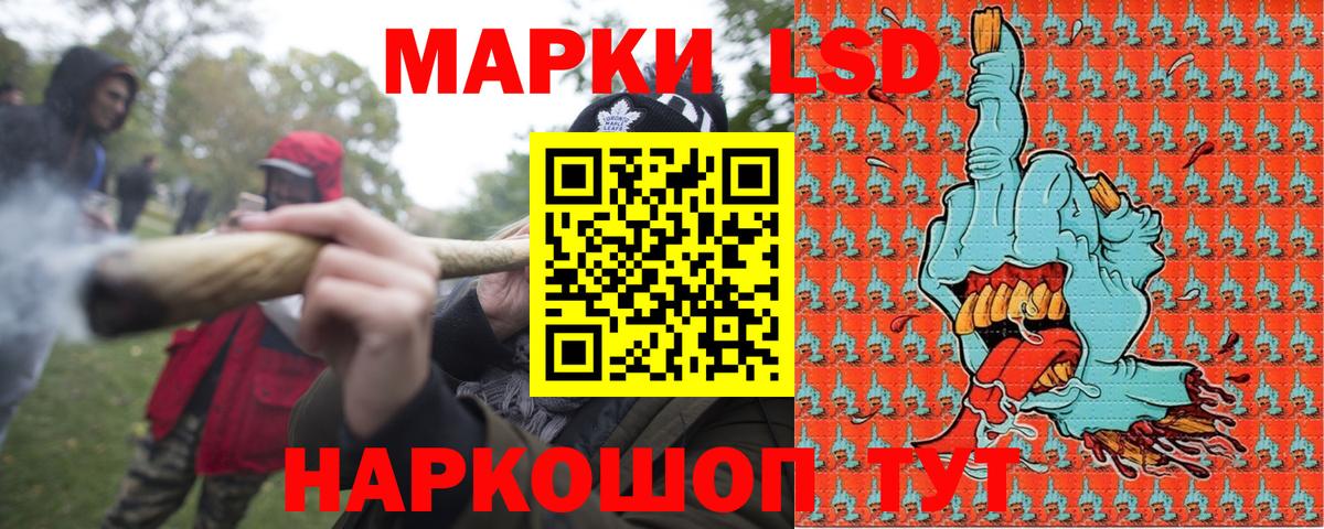 Марки N-bome 1,8мг Курчалой
