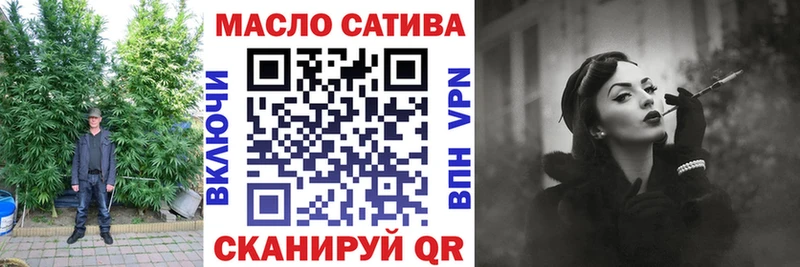 Дистиллят ТГК концентрат закладки Курчалой