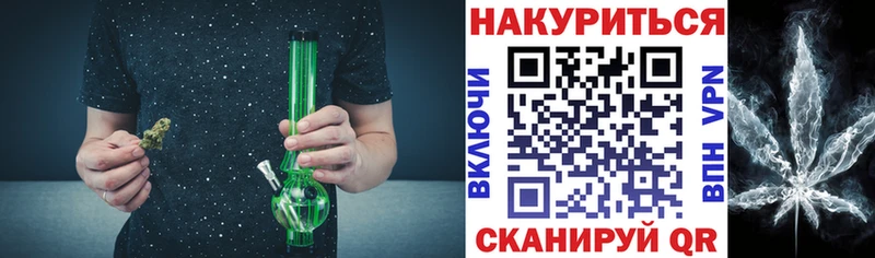 МАРИХУАНА индика  купить наркотик  Курчалой 
